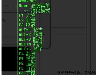 绝地求生全网最稳上市多功能辅助破解版v1.12 屠城辅助网www.tcfz1.com5312