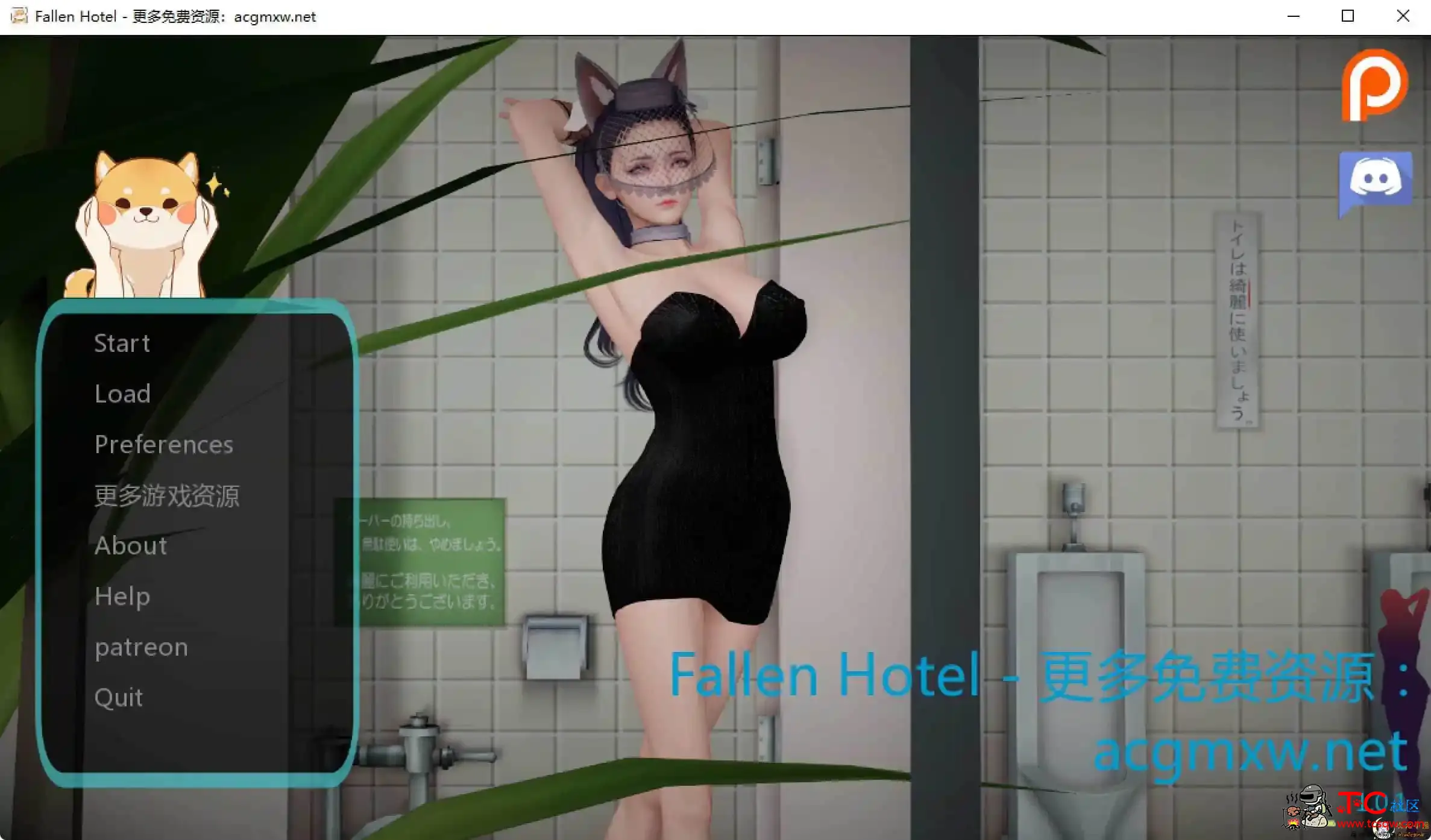 [国风SLG/中文/动态CG]堕落旅馆 Fallen Hotel Ver1.0.1 官方中文版[新作/PC+安卓/1.3G] TC辅助网www.tcsq1.com9102