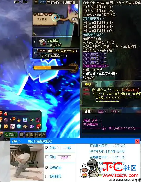 DNF小丑半自动V14 同号无追 无脑起飞 稳定不追 TC辅助网www.tcsq1.com515