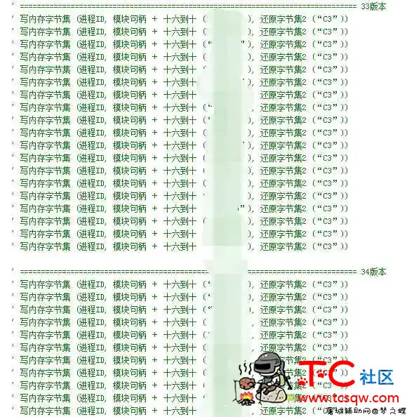 HYXD 某侠检测33-37集合版 屠城辅助网www.tcfz1.com1898