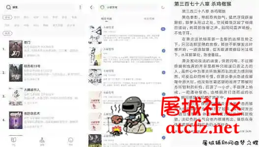 安卓小鬼快搜v1.3.16绿化版 屠城辅助网www.tcfz1.com4381