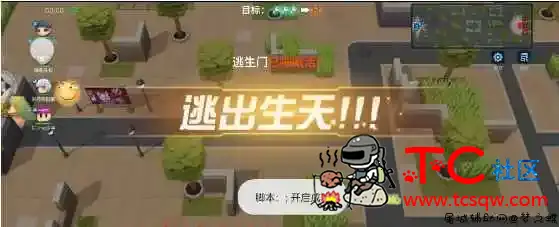 逃跑吧少年4399版zero多功能辅助脚本 TC辅助网www.tcsq1.com2305