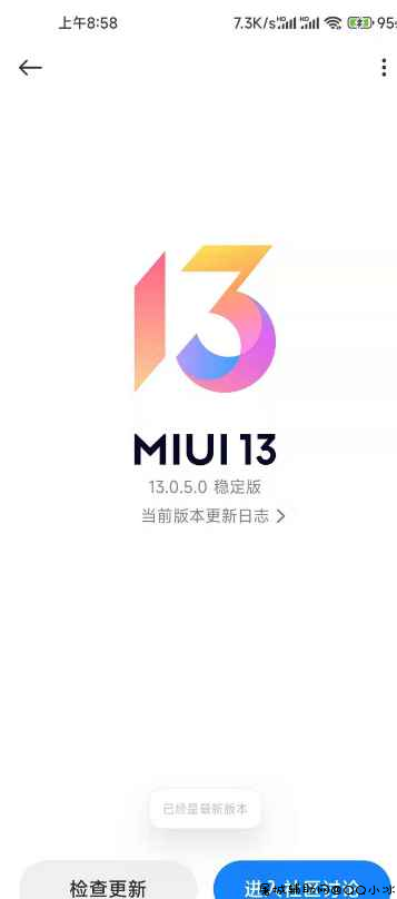 李跳跳1.75_Android12--Miui13可用分享 本人一直在用跳广告神器 TC辅助网www.tcsq1.com4318