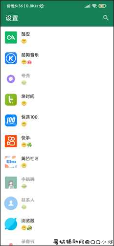 Android 李跳跳 v波吉1.0 TC辅助网www.tcsq1.com2521