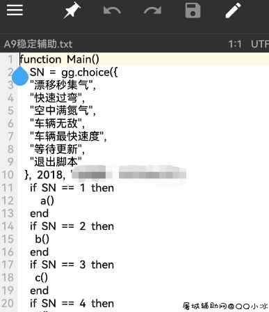 狂野飙车A9裸奔稳定辅助 TC辅助网www.tcsq1.com5595