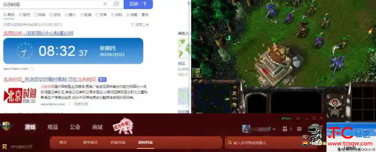 魔兽争霸3最新全图，1.32全图，战网加网易平台通杀 TC辅助网www.tcsq1.com2584