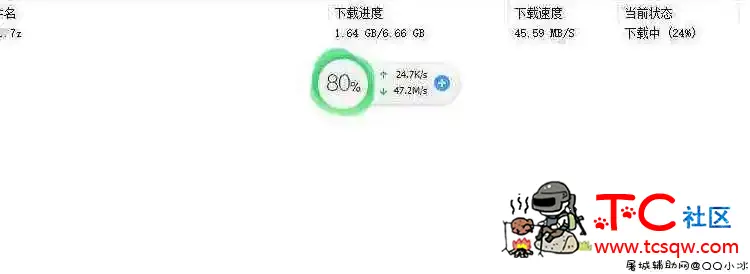 数码小站v0.1.2 百度网盘免费不限速下载工具 TC辅助网www.tcsq1.com7102