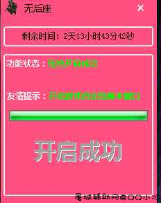 PUBG绝地求生·无后压强助手破解版「2022.2.11」 TC辅助网www.tcsq1.com2105