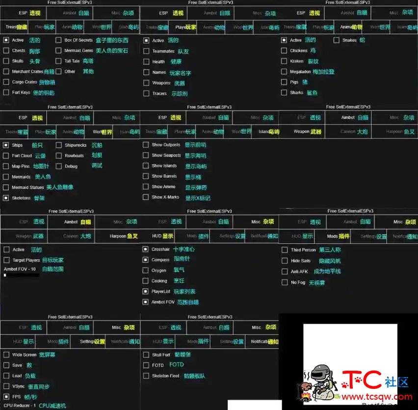 盗贼之海ESP外部透视v3.3.3 TC辅助网www.tcsq1.com1178