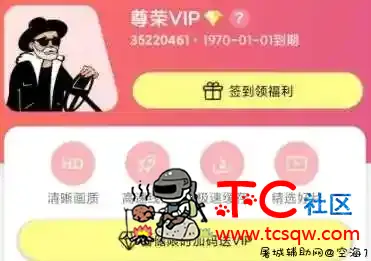 Fulao2V1.94最新破解版|永久会员|无限观看 TC辅助网www.tcsq1.com8203