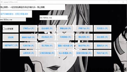 逃跑吧少年咸鱼子弹无后透视变态辅助破解版 屠城辅助网www.tcfz1.com6749