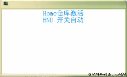 DNF猎狗3.19内部自动搬砖剧情破解版 TC辅助网www.tcsq1.com1865