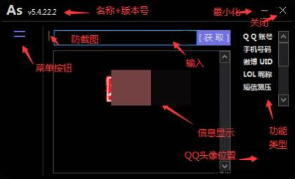 Asuc最新版本查扣绑社工库/轰炸 屠城辅助网www.tcfz1.com2626