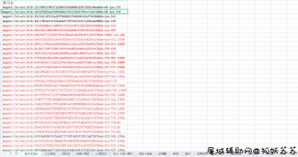 清明节高素质学习资料 TC辅助网www.tcsq1.com3275