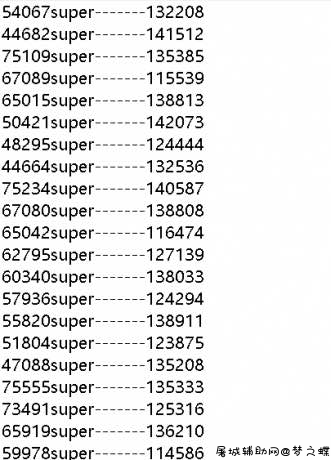 分享1万个已实名4399小号 TC辅助网www.tcsq1.com2432