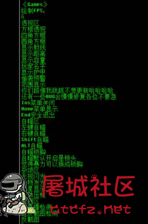 CGSO演员透视自瞄闪光压枪辅助破解版 屠城辅助网www.tcfz1.com1026