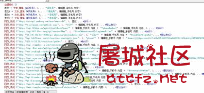 开源故云呼短信压力易语言源码 屠城辅助网www.tcfz1.com1301