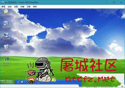 轻量级虚拟机VirtualBox绿色便携版 屠城辅助网www.tcfz1.com7538