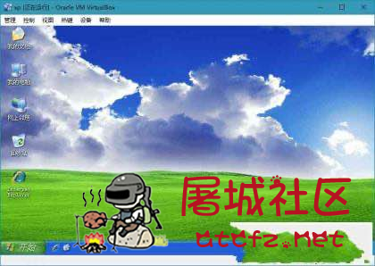 轻量级虚拟机VirtualBox绿色便携版 TC辅助网www.tcsq1.com2237