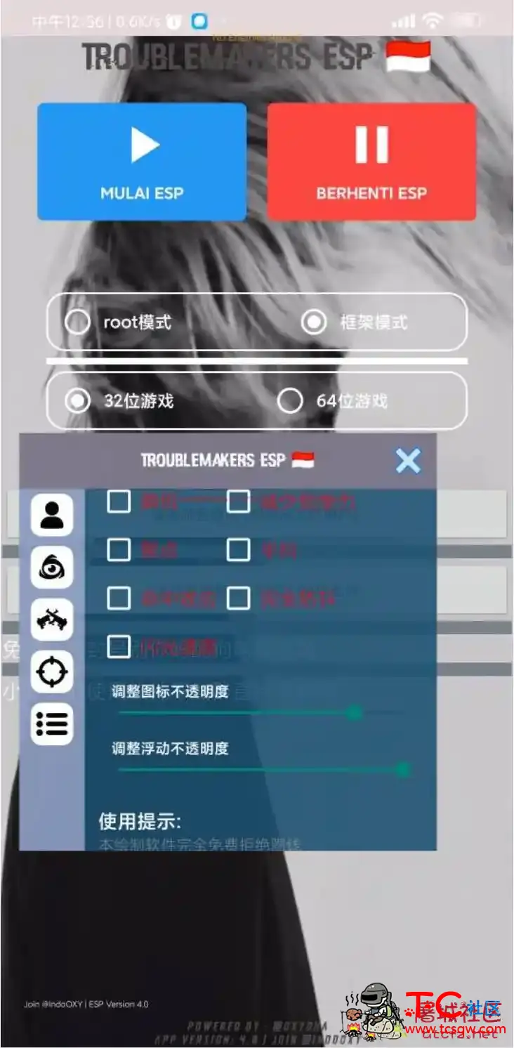 PUBG国际服绘制自瞄无后防抖多功能插件 TC辅助网www.tcsq1.com4798