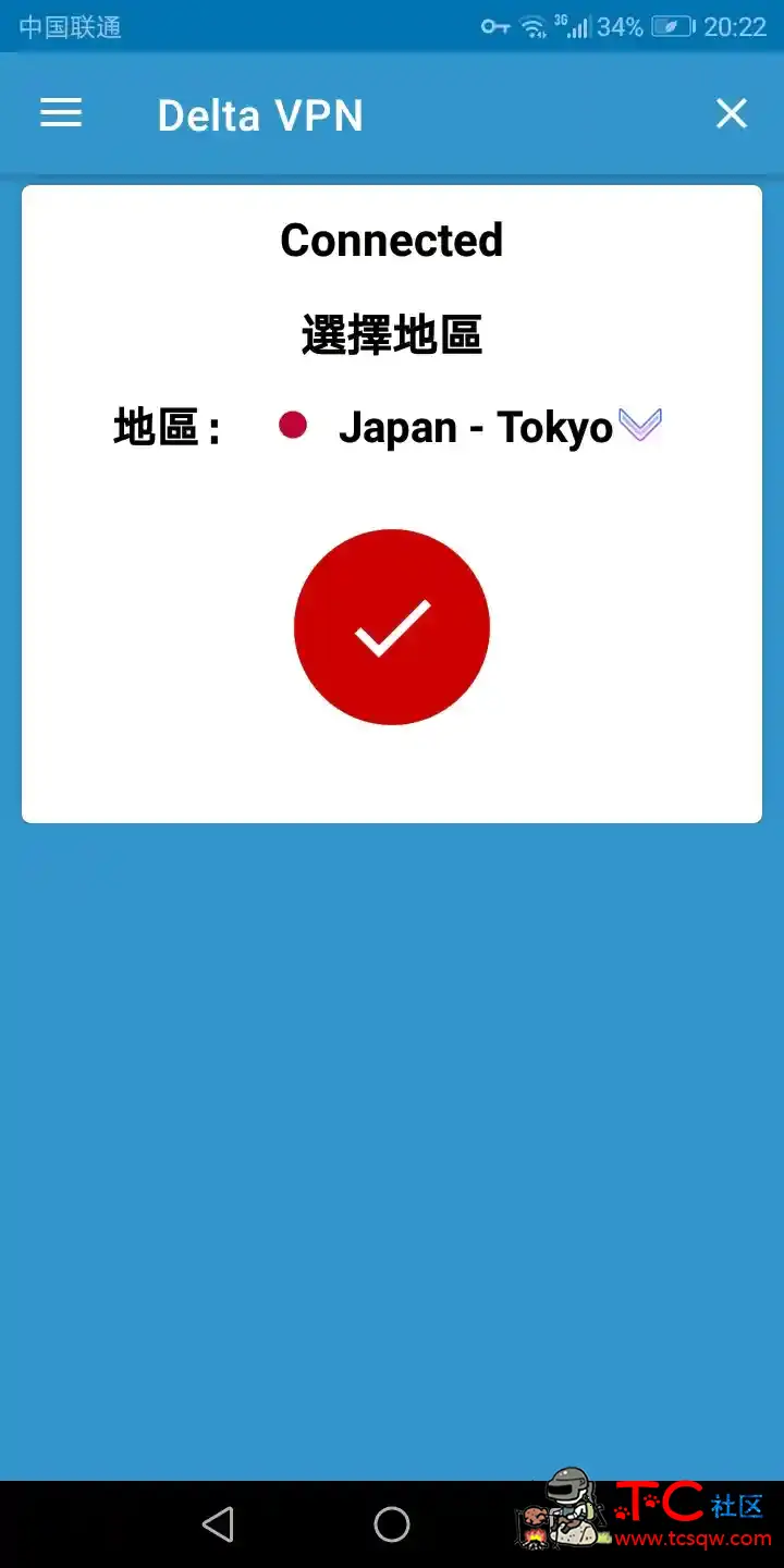 delta vpn v1.7高级版 TC辅助网www.tcsq1.com4512