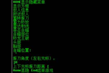 永劫无见RCG5.6自动振刀连招多功能助手破解版 屠城辅助网www.tcfz1.com614