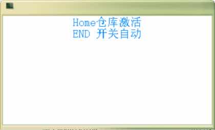 DNF猎狗5.6内部自动搬砖剧情破解版 TC辅助网www.tcsq1.com7678