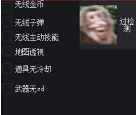 逃跑吧少年DD无限金币子弹无CD多功能辅助破解版 TC辅助网www.tcsq1.com4949