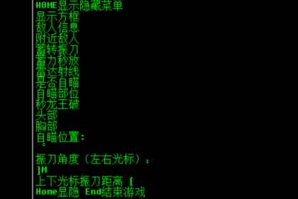 永劫无见RCG5.10自动振刀连招多功能助手破解版 TC辅助网www.tcsq1.com7343