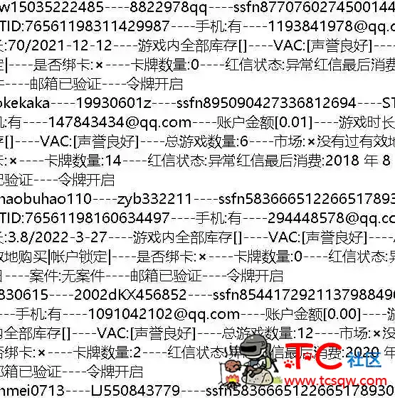 分享一批GTA5精品黑号账号信息非常全 屠城辅助网www.tcfz1.com1740