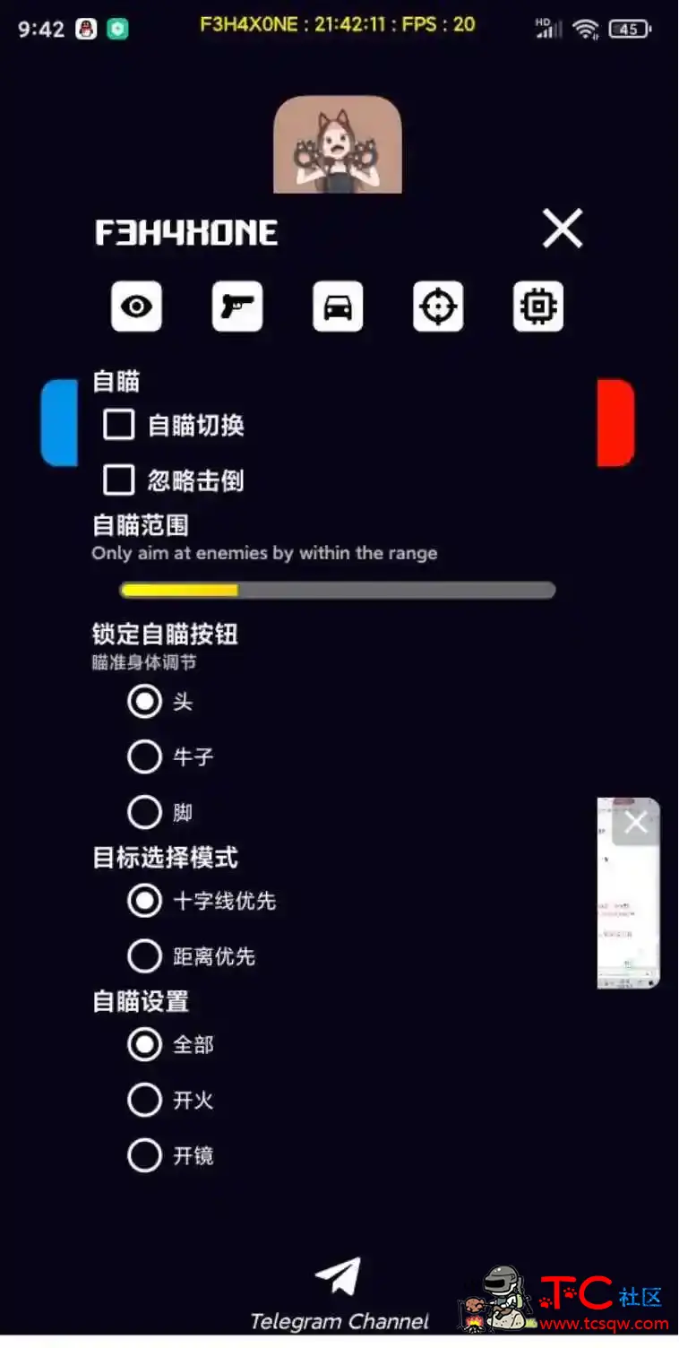 PUBG国际服F3绘制自瞄子追多功能插件汉化版 TC辅助网www.tcsq1.com4668