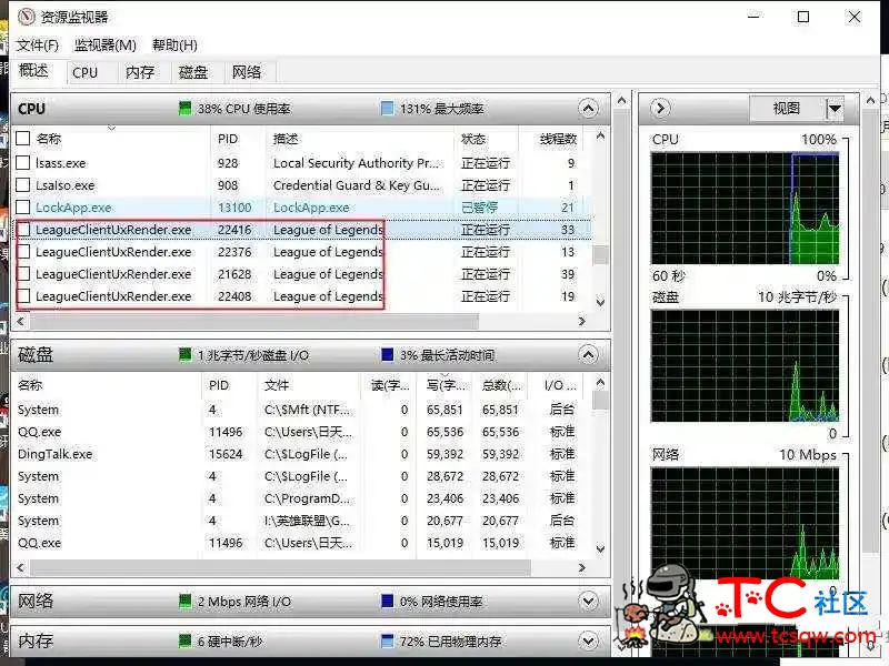 英雄联盟客户端结算界面[黑屏]免重启方案 TC辅助网www.tcsq1.com5006