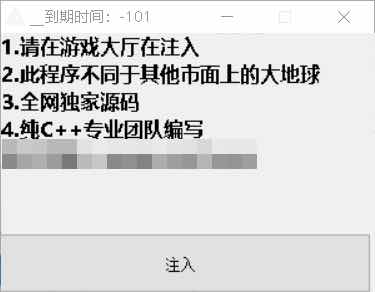 CSGO新版大地球多功能辅助破解版[解决无法选择阵营] 屠城辅助网www.tcfz1.com750