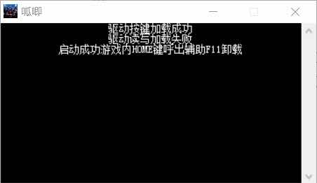 DNF呱唧5.19完美搬砖剧情风暴稳定不追辅助破解版 TC辅助网www.tcsq1.com7667