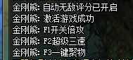 DNF金刚熊5.27科技变态辅助破解版 TC辅助网www.tcsq1.com8344