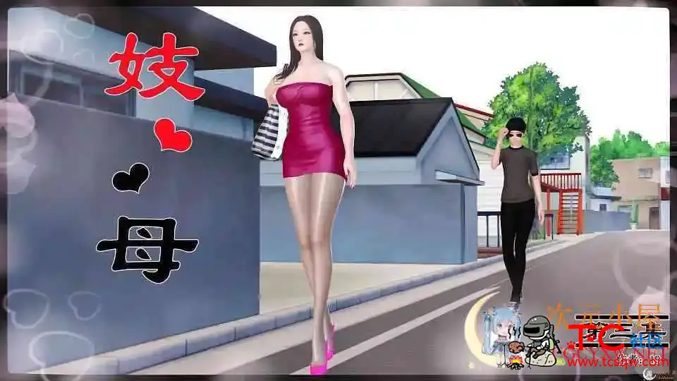 [3D全彩/无修]下海赚钱妈妈被儿子点单(属实闭环) 01-06 [母子/小马拉大车][110M] TC辅助网www.tcsq1.com31