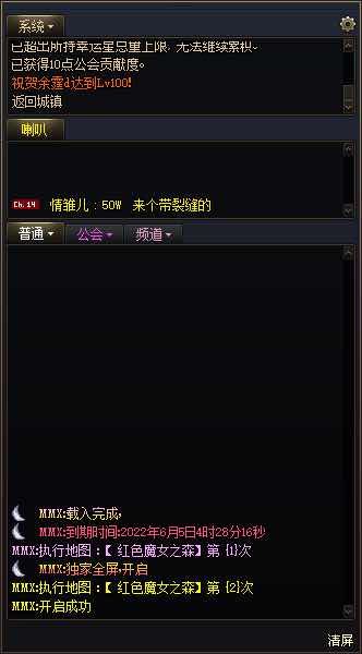 DNF MX6.3自动半自动多功能辅助破解版 TC辅助网www.tcsq1.com1257