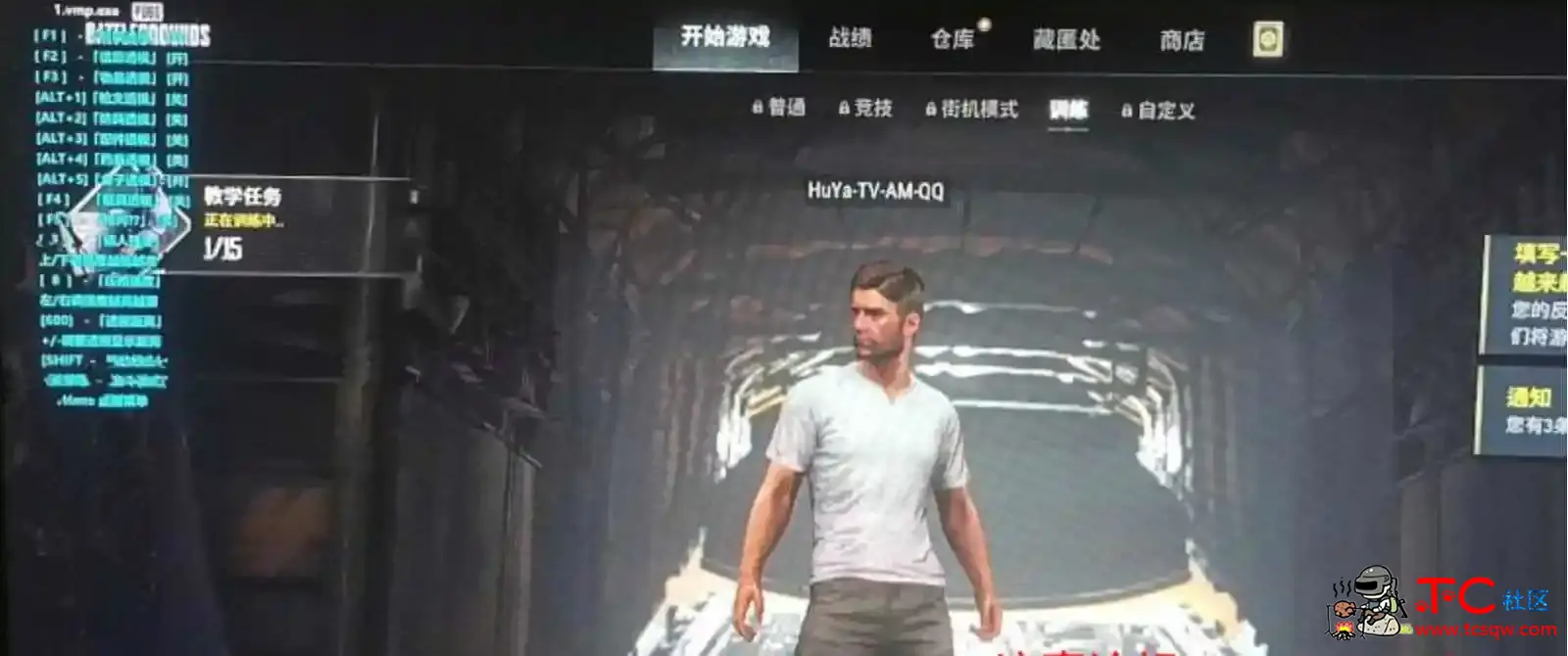 PUBG绝地求生内部透视自瞄全功能破解版 TC辅助网www.tcsq1.com1007