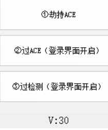 逃跑吧少年皇帝过ACE多功能辅助破解版 屠城辅助网www.tcfz1.com6066