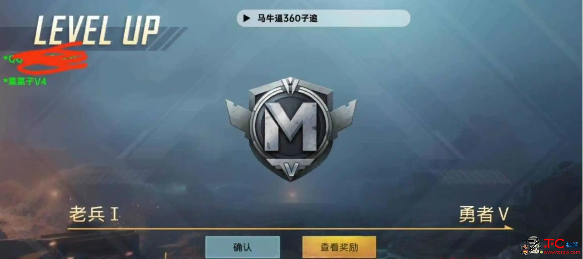 PUBG国际服菜菜子绘制自瞄直装插件双版本v4 TC辅助网www.tcsq1.com6645