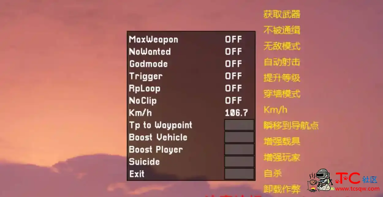 GTA5 1.60 pHake 5.6 外部版多功能作弊助手 TC辅助网www.tcsq1.com5647