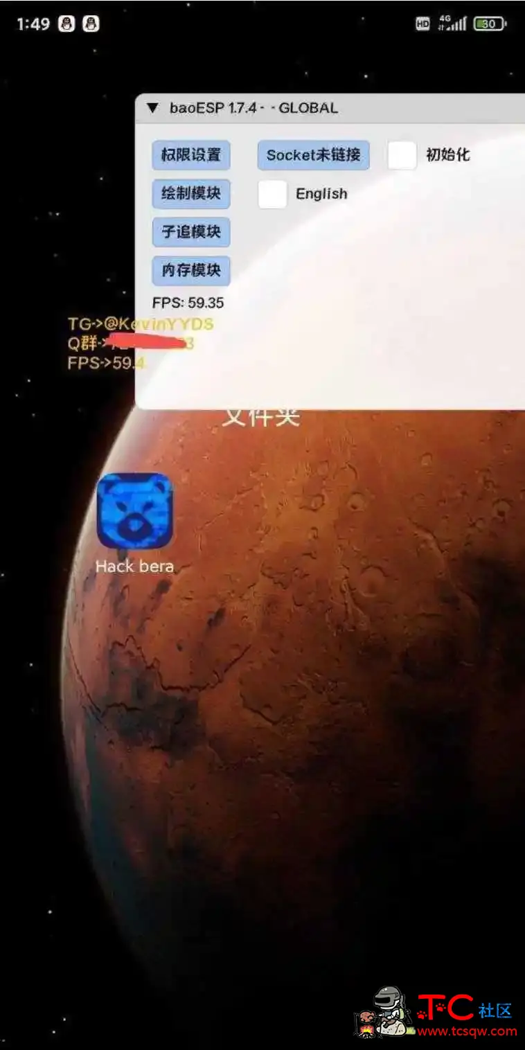 PUBG国体BaoESP绘制自瞄子追多功能插件1.7.4 TC辅助网www.tcsq1.com5563