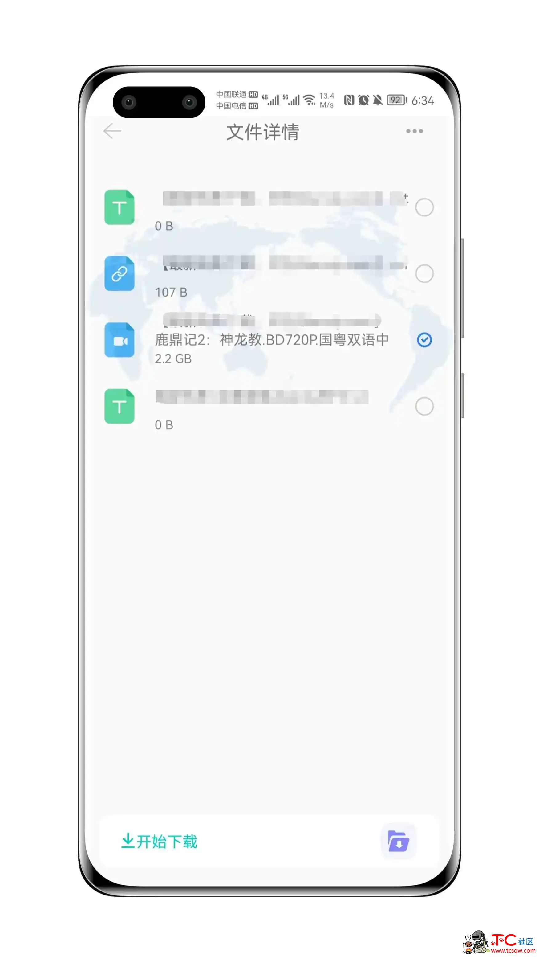 [原创软件]P2P老司机必备下载神器 支持冷门 磁力 死磁 下载 TC辅助网www.tcsq1.com2360