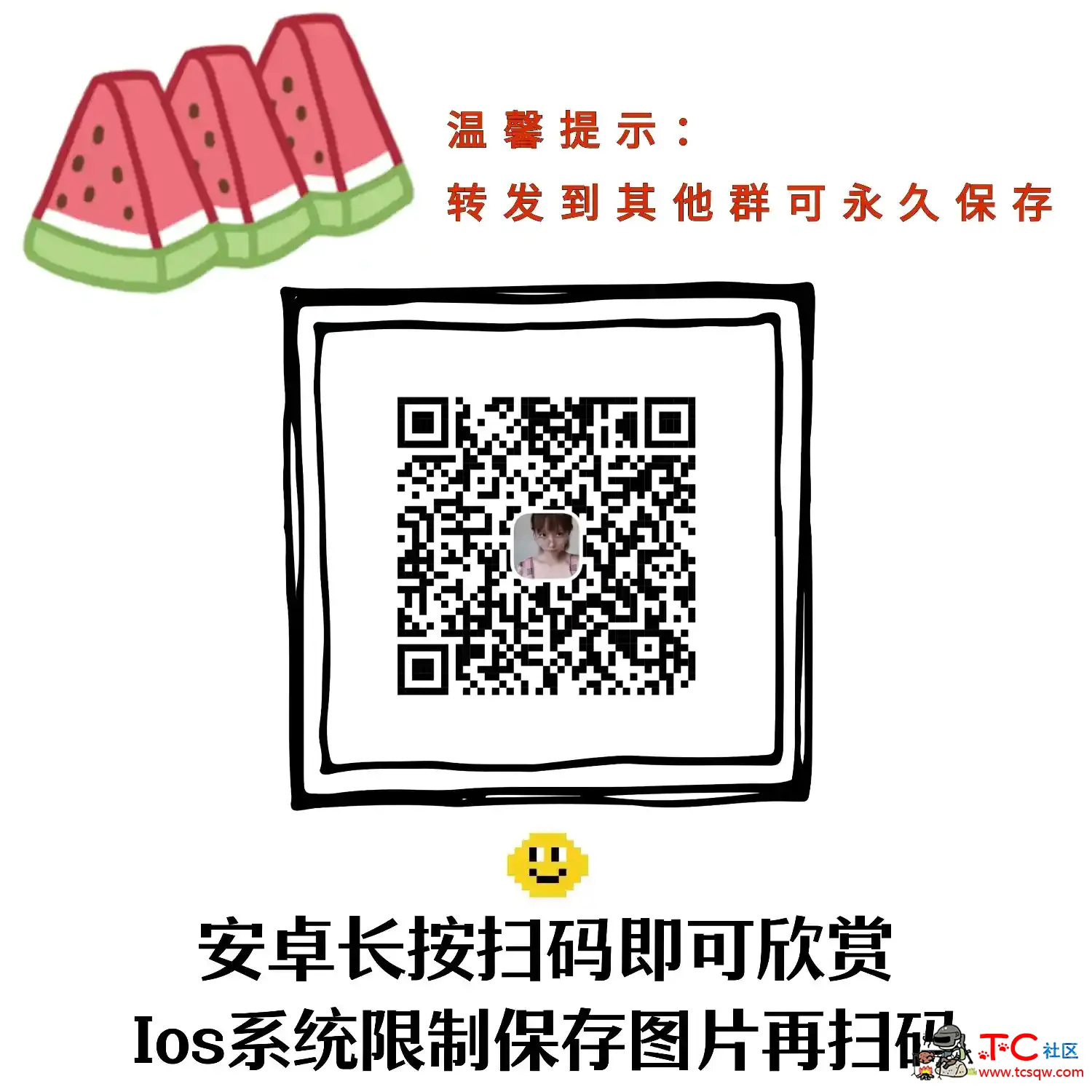 抖音王大炮的瓜谁有，麻烦给一下 TC辅助网www.tcsq1.com4112