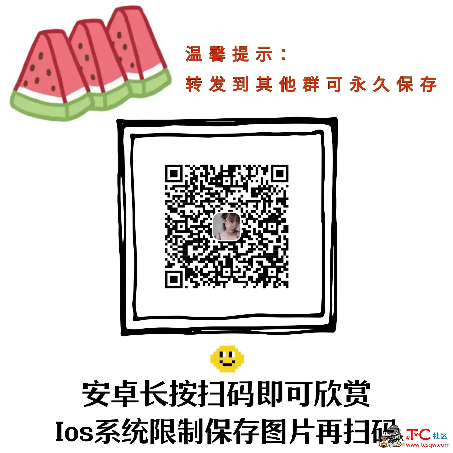 抖音王大炮的瓜谁有，麻烦给一下 TC辅助网www.tcsq1.com5653