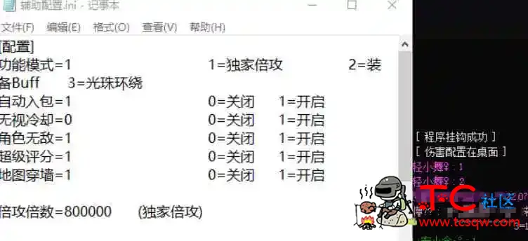 DNF雪莲半自动7.7破解版 多功能辅助 TC辅助网www.tcsq1.com2260