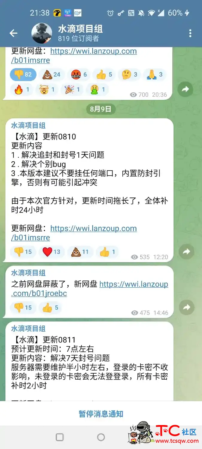 xdm 有知道这个吗 TC辅助网www.tcsq1.com5474