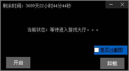 LOL雨鱼9.16内部一体化走砍多功能辅助破解版 TC辅助网www.tcsq1.com1858