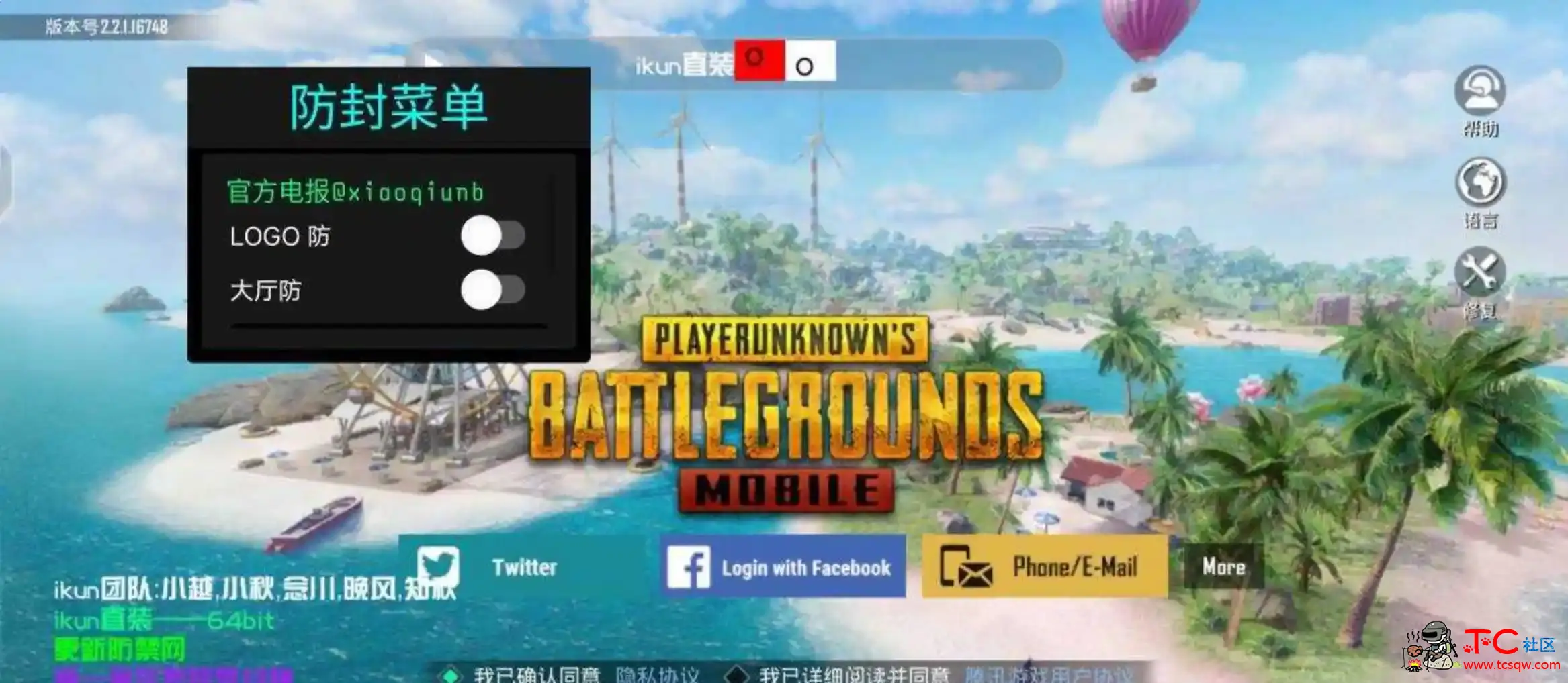 PUBG国际服 Ikun公益绘制自瞄子追直装插件4.0 TC辅助网www.tcsq1.com2628