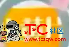 小黄片app或小黄书app，破解或正版都行 TC辅助网www.tcsq1.com4198